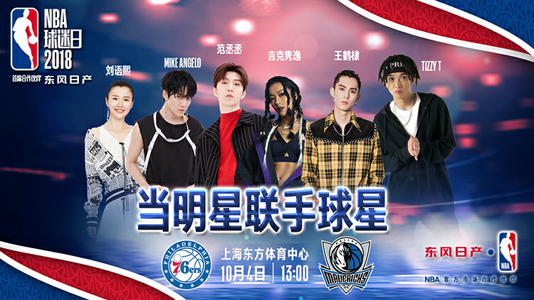 nlnepercent0616丞星